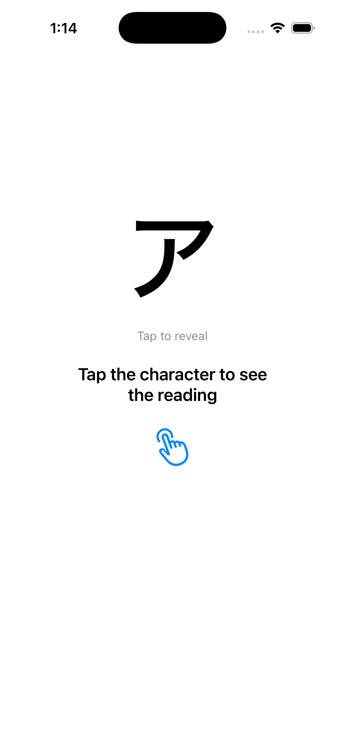 Open the app and tap Start